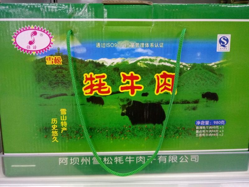 牛肉干牦牛肉鲜肉