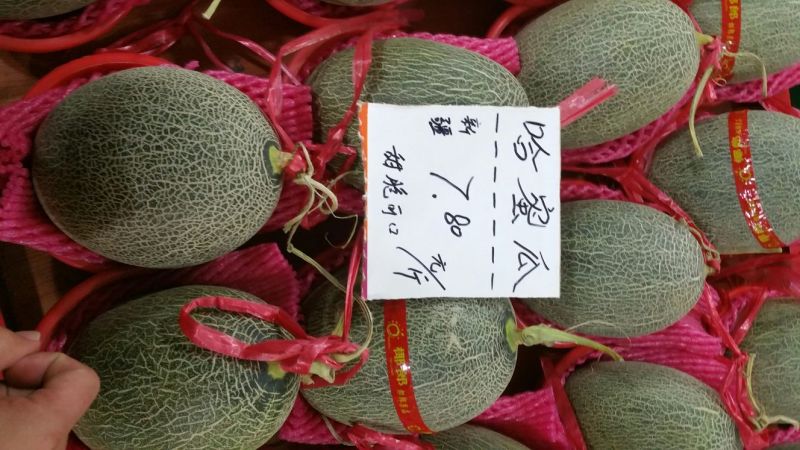 海南17号哈密瓜3斤以上长圆形