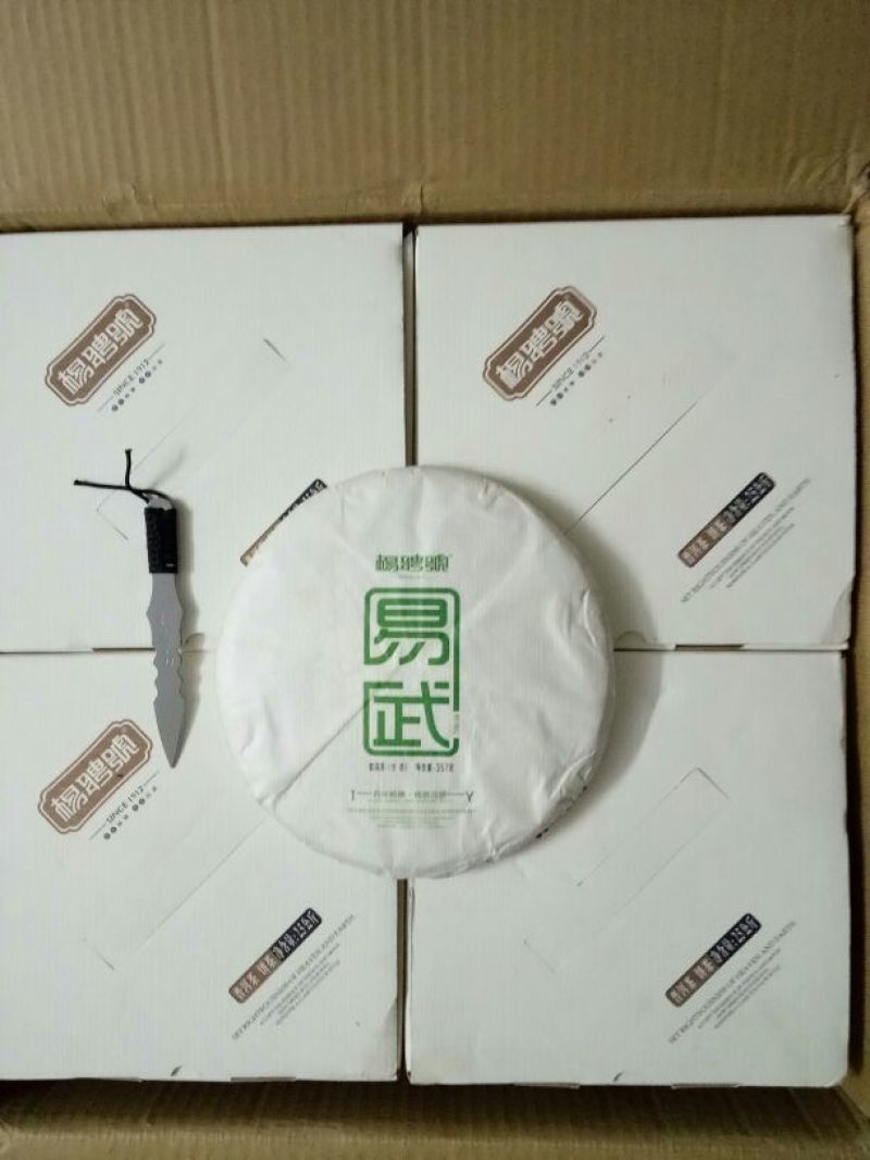 普洱茶紧压茶