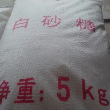 白糖