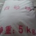 白糖