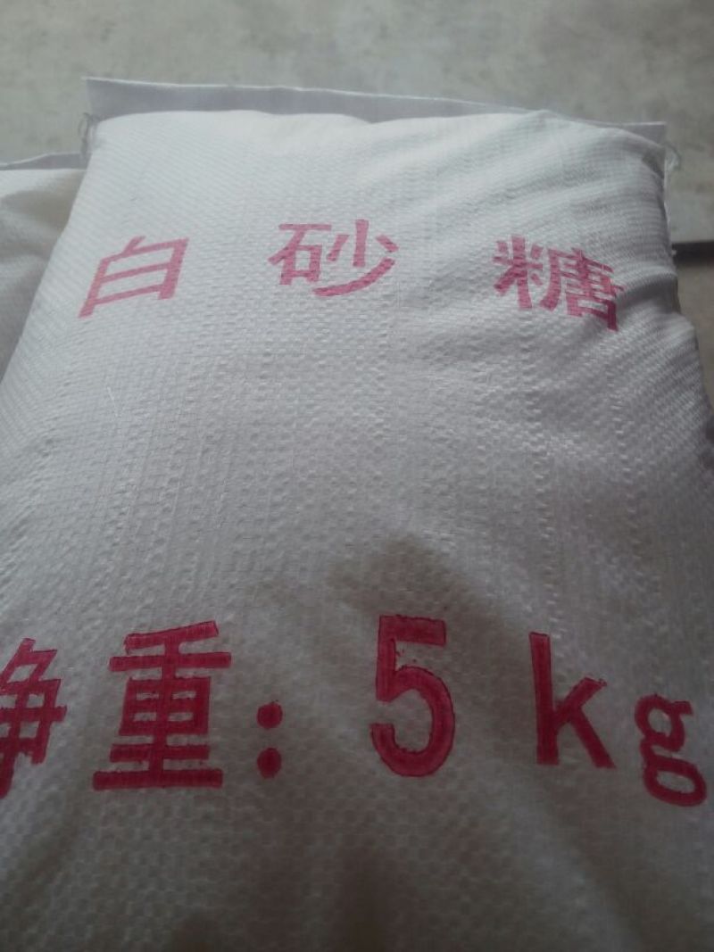 白糖