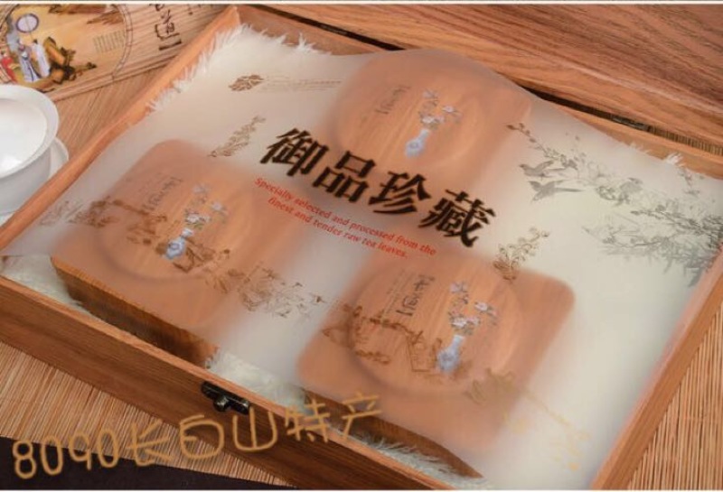 刺五加茶