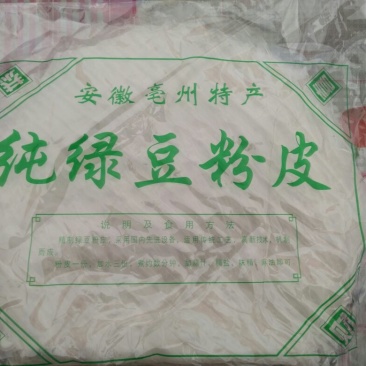 绿豆粉皮