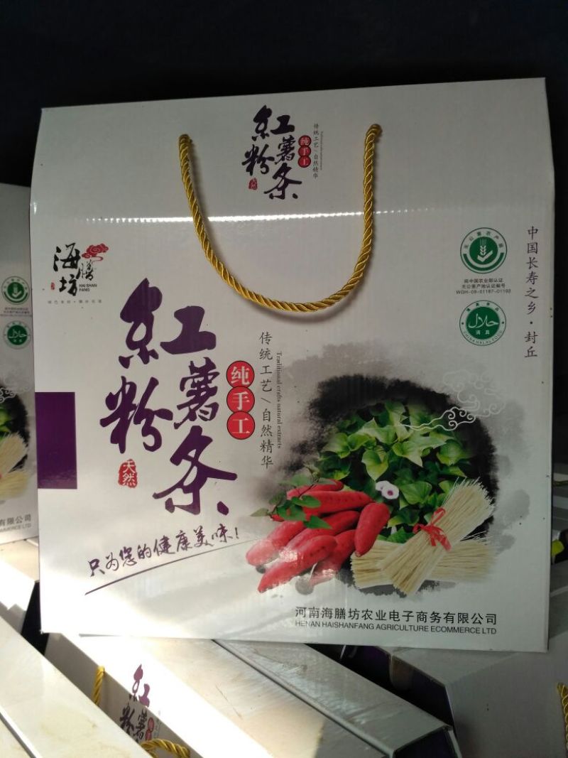 红薯淀粉散装