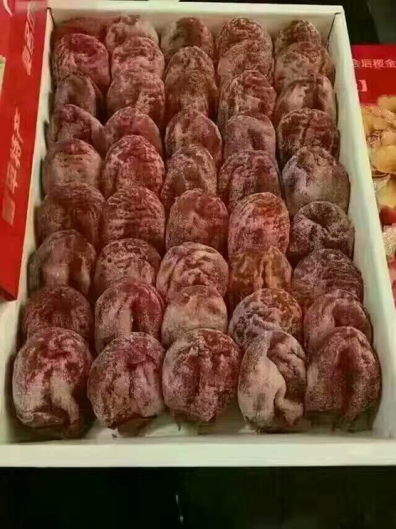 柿饼1~2两