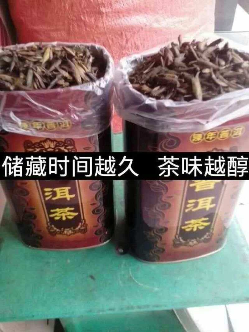 普洱茶
