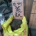 农副/副食