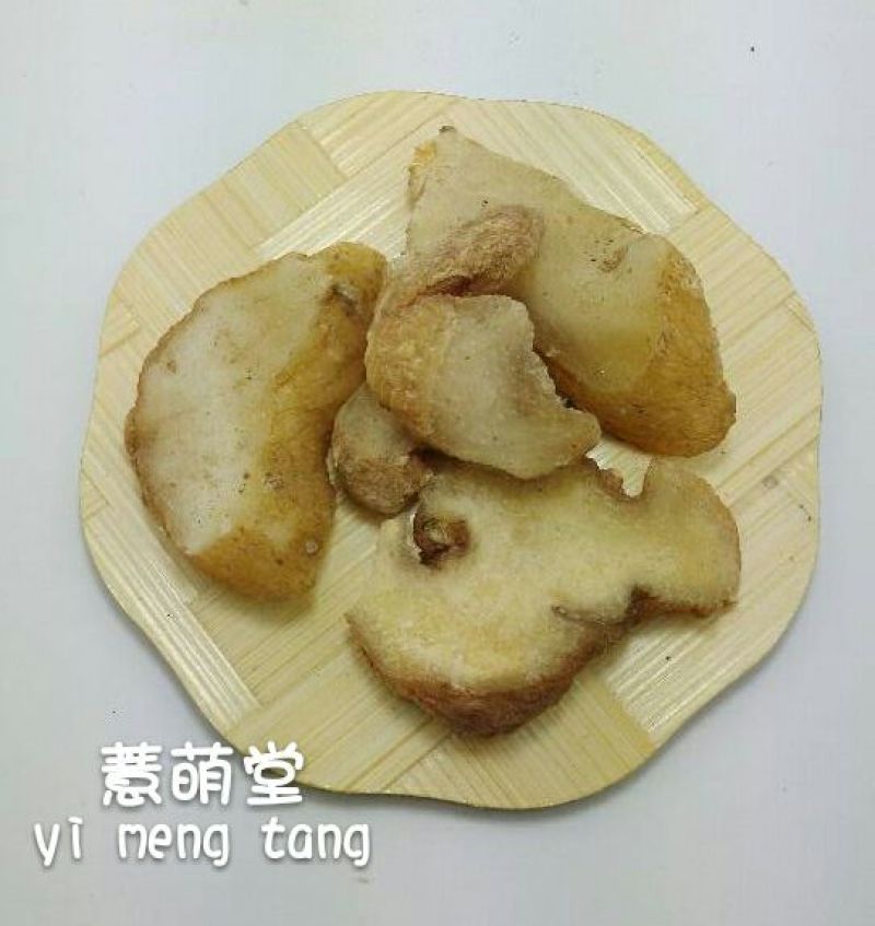 黄精选个