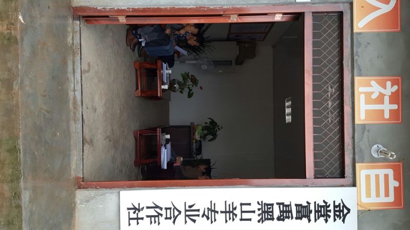 黑山羊50~80斤/头