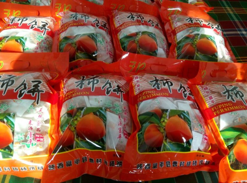 柿饼1~2两