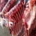 驴肉