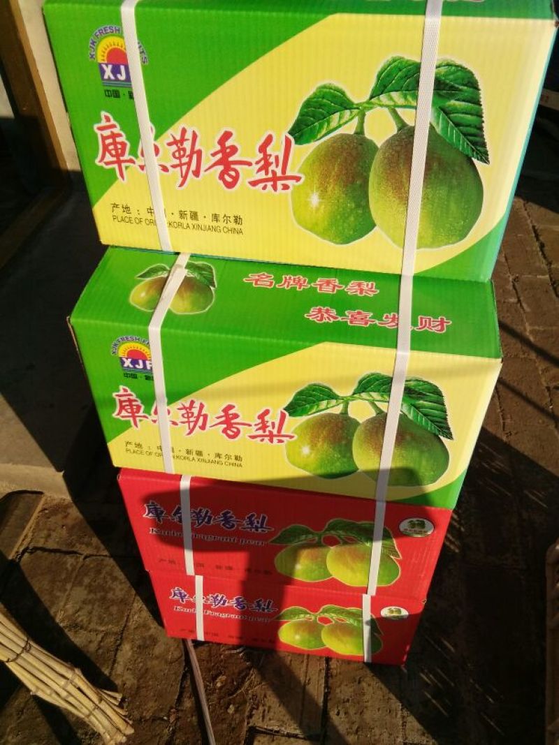 库尔勒香梨200~250g55mm以上母