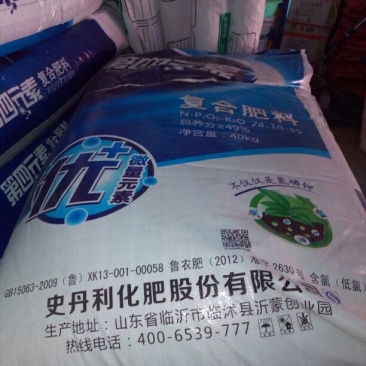 复混肥料