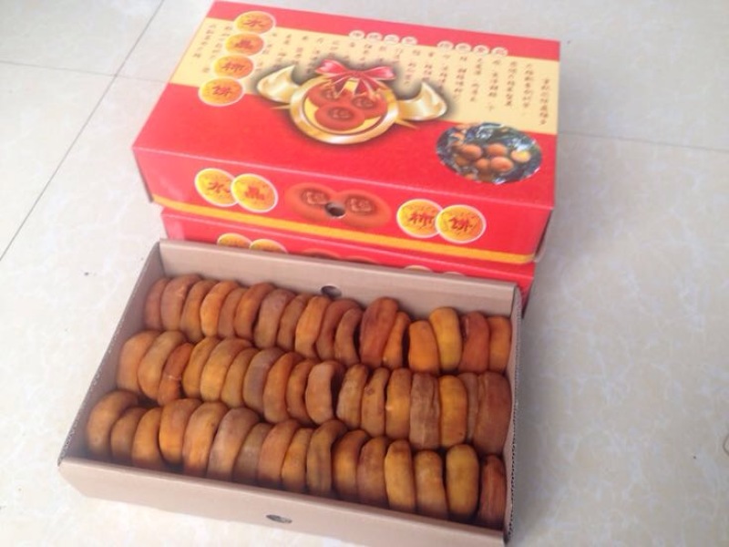 柿饼
