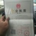 网纹瓜2斤以上椭圆形