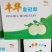 皇冠梨250~300g纸箱