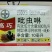 德国拜耳拌种剂10kg(袋装)