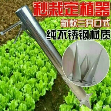 秒栽定植器含漏斗带插口