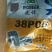玉米种子