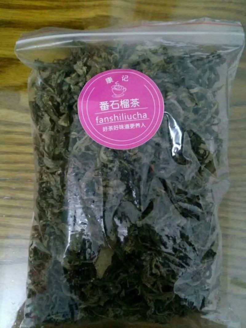 茶饼特级