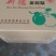皇冠梨250~300g纸箱