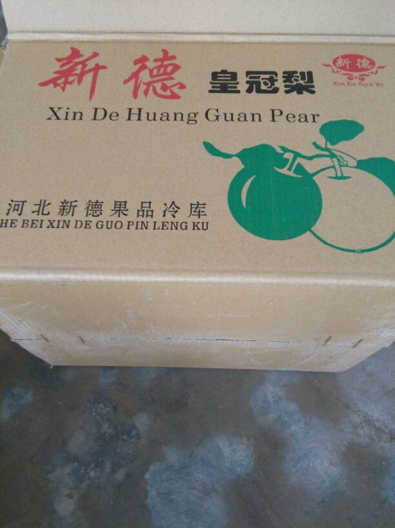 皇冠梨250~300g纸箱