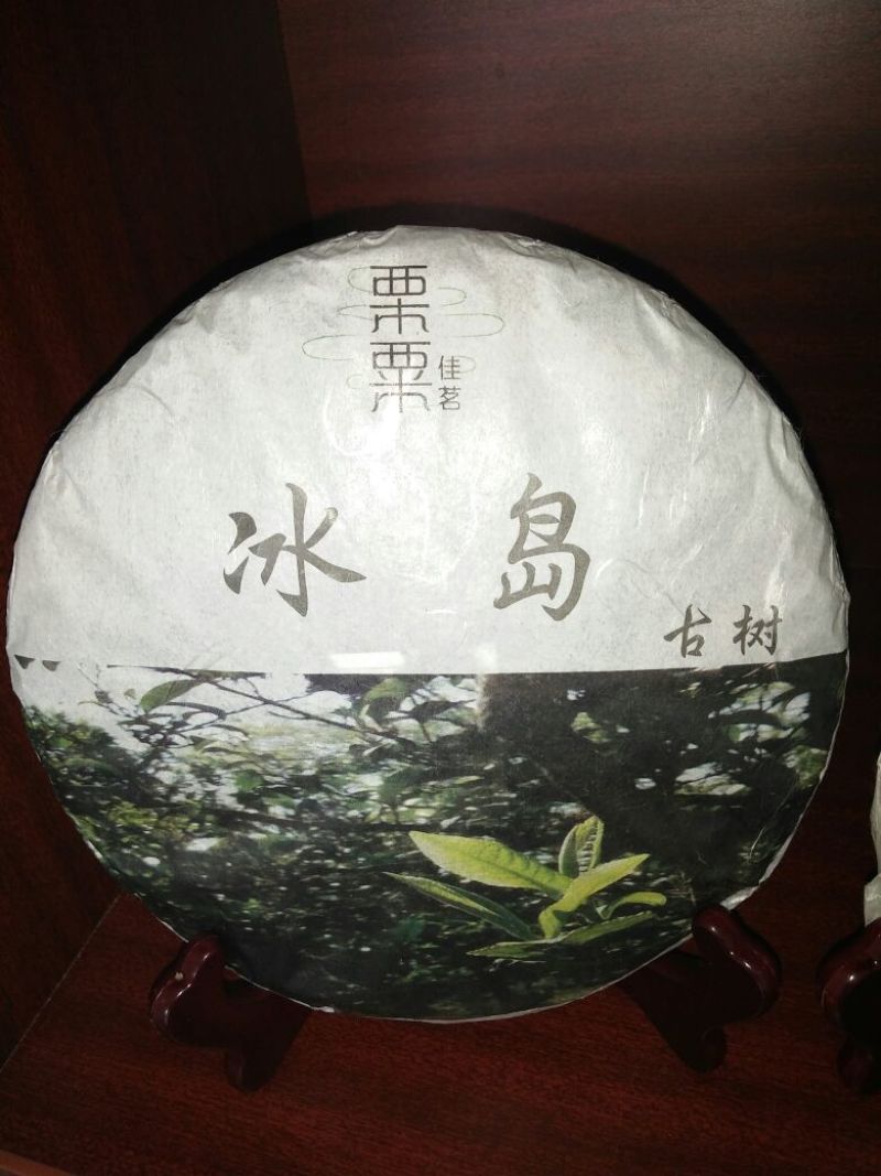 古树普洱茶二级