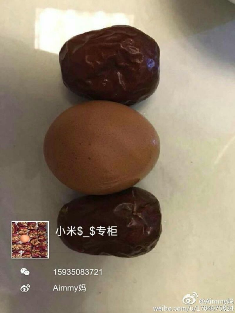 红枣夹核桃2个袋装