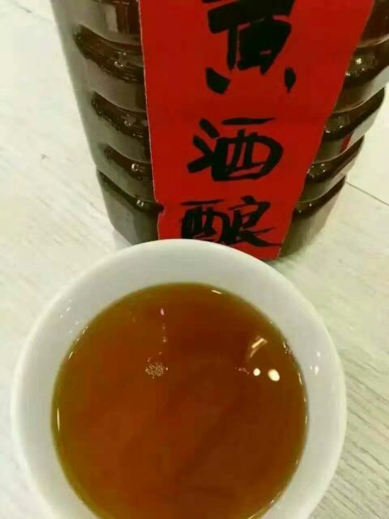 黄酒