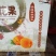 黄桃罐头