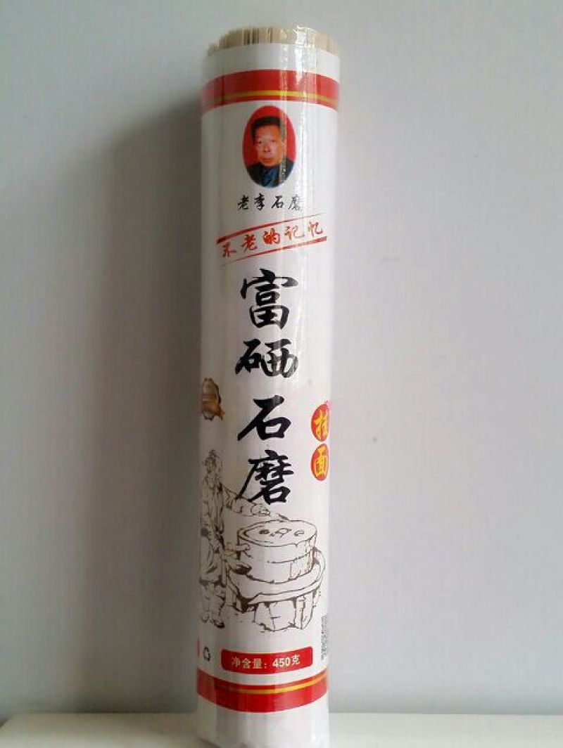 石磨面粉袋装