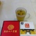 皇菊茶