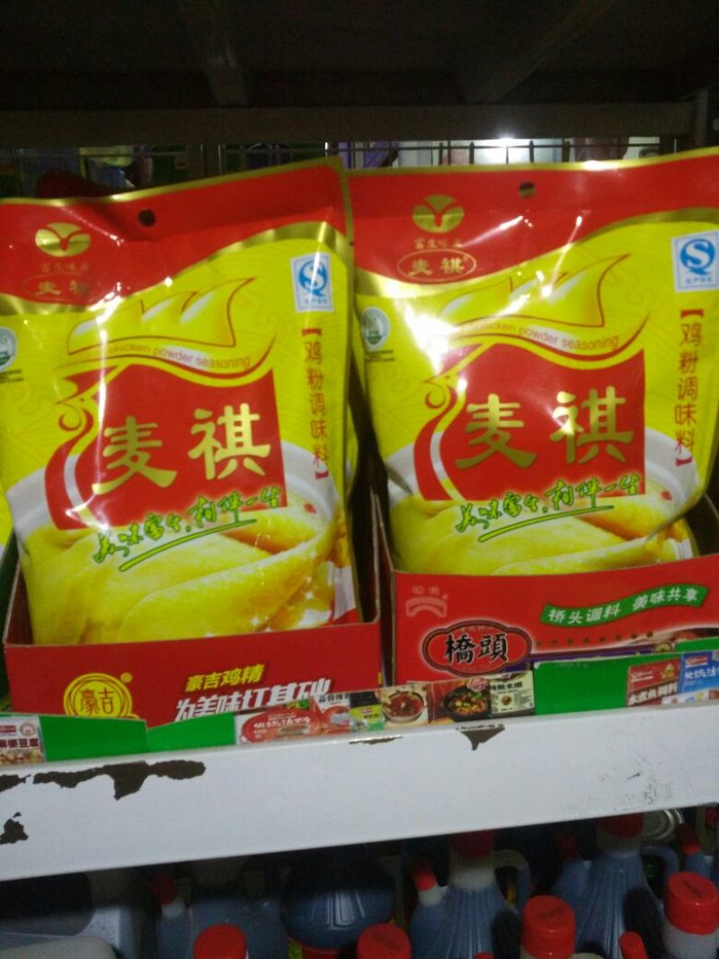 鸡精