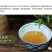本山茶特级