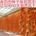 柿饼2~2.5两