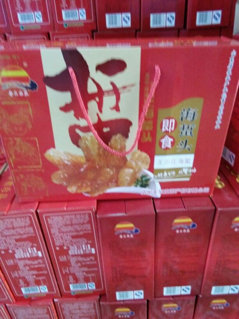 海蜇食用鲜活自己厂加工