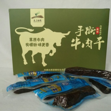 牛肉干