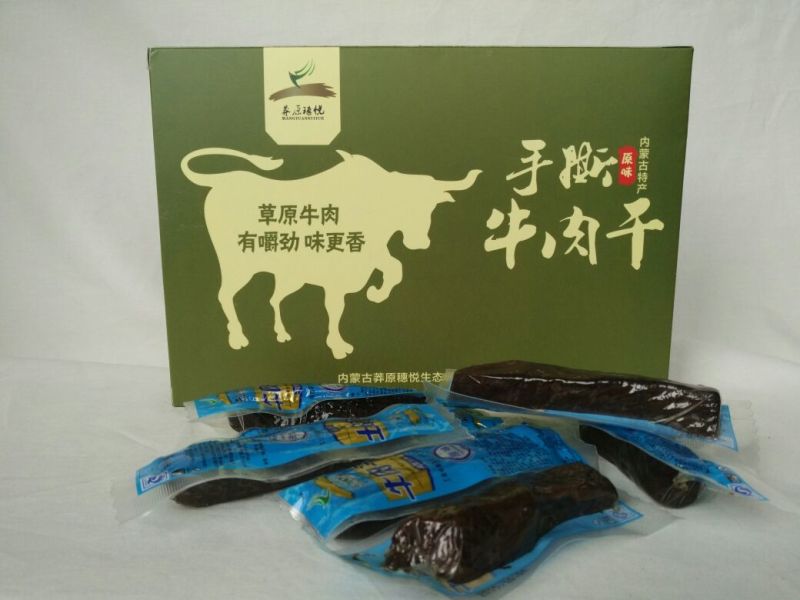 牛肉干