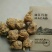 黑玛卡黑色
