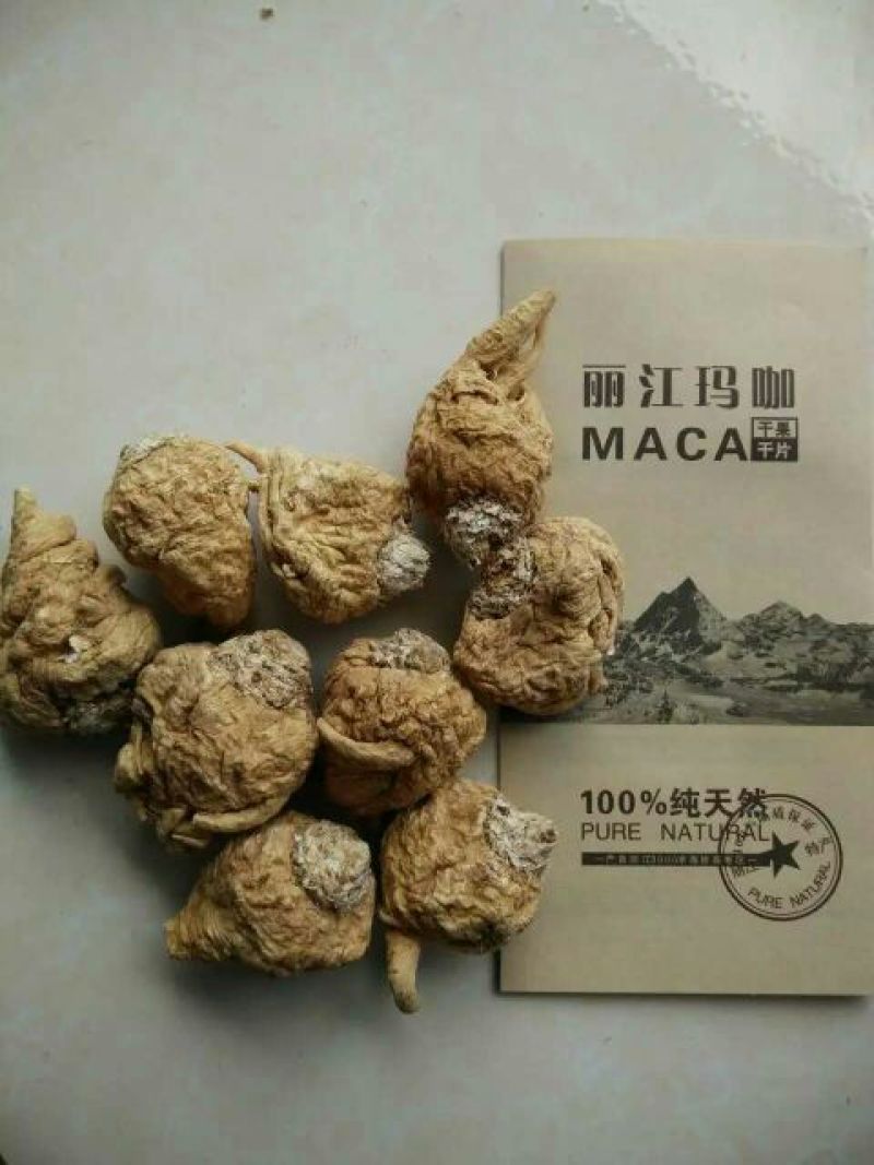 黑玛卡黑色