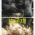乌鸡蛋食用50g以下