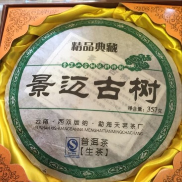 百年大树茶
