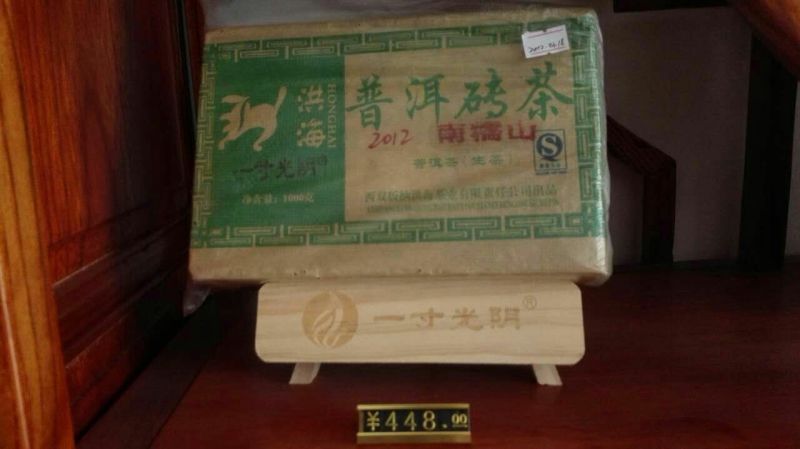 百年大树茶特级