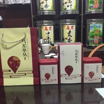 乌龙红茶