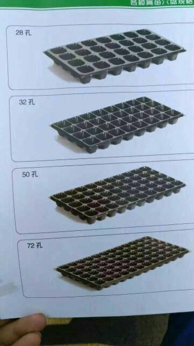 好基质，中国造，亿信基质，为中国农业服务