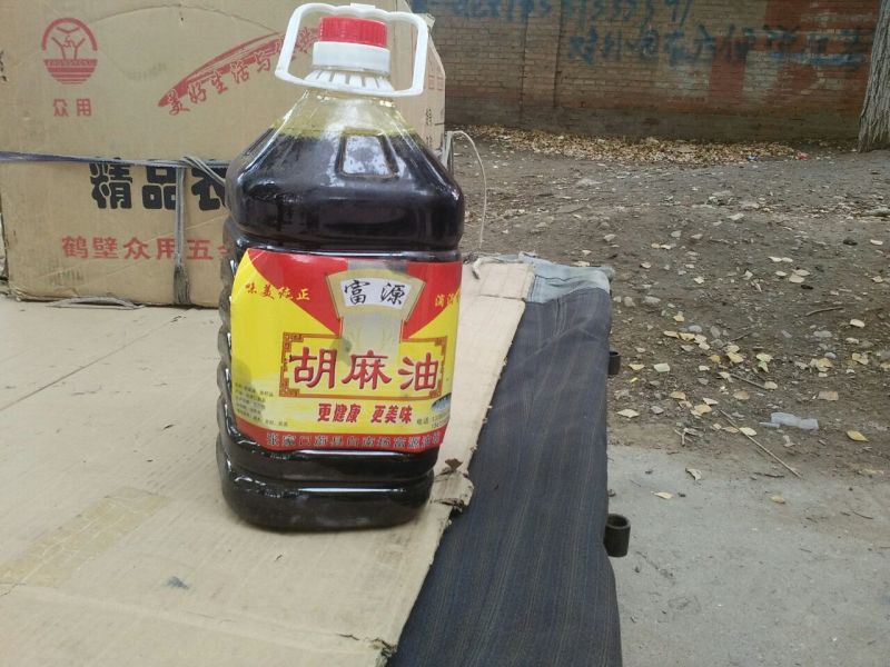 胡麻油