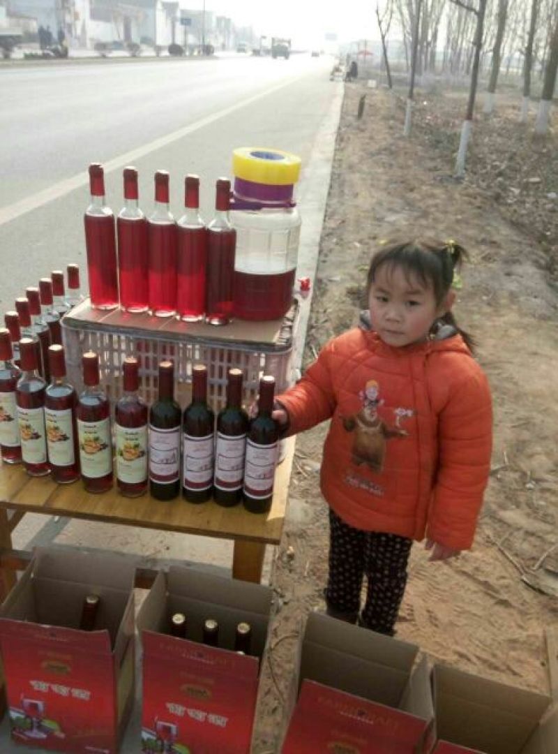 葡萄酒