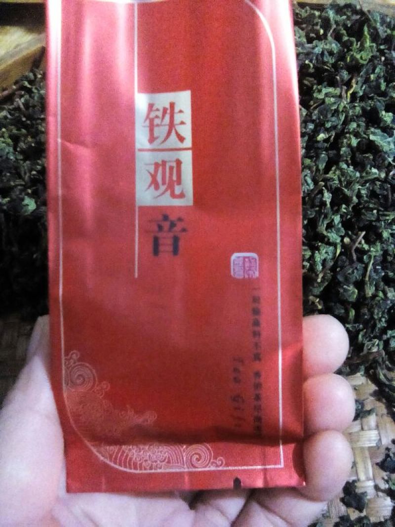 观音茶一级