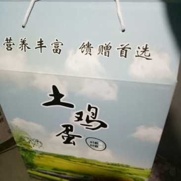 土鸡蛋食用50g以下